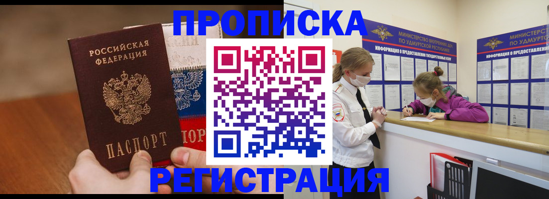 форма 3 в Тайшете